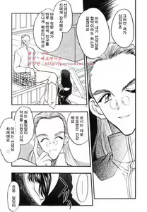 Page 128 of Koi no Hattentojyoh - preview thumbnail