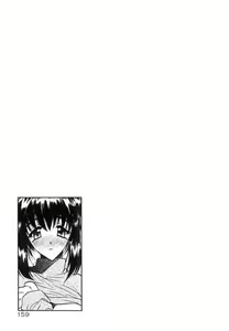 Page 158 of Koi no Hattentojyoh - preview thumbnail