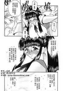 Page 167 of Koi no Hattentojyoh - preview thumbnail