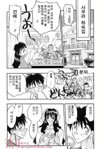 Page 177 of Koi no Hattentojyoh - preview thumbnail