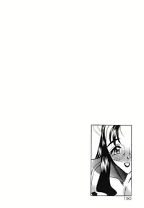Page 189 of Koi no Hattentojyoh - preview thumbnail