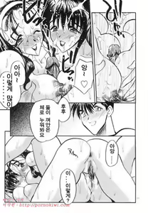 Page 216 of Koi no Hattentojyoh - preview thumbnail