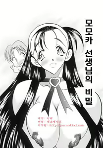 Page 224 of Koi no Hattentojyoh - preview thumbnail