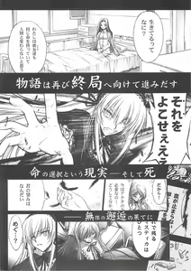 Page 3 of XXII SECOND DOLL - preview thumbnail