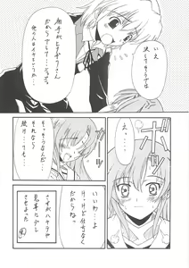 Page 61 of XXII SECOND DOLL - preview thumbnail
