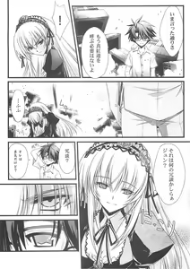 Page 8 of XXII SECOND DOLL - preview thumbnail
