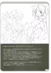 Page 3 of Asaku RO Mite Kara oto Yume Yoyuu Deshita - preview thumbnail