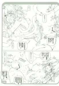 Page 10 of Asaku RO Mite Kara oto Yume Yoyuu Deshita - preview thumbnail