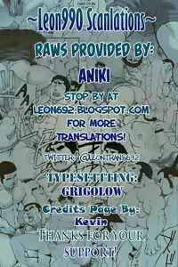 Abunai Kankei | Dangerous Relationship Ch. 4 [English] ~Leon990 Scanlations~ — hentai manga cover on Fhentai