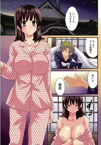 Niizuma Osenaka Nagashimasu Ch. 13 — hentai manga cover on Fhentai
