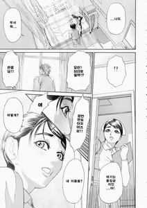 Page 188 of Kegare - preview thumbnail