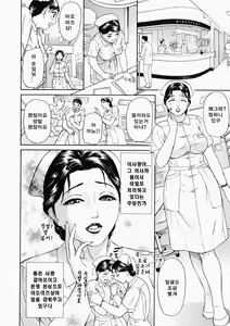 Page 227 of Kegare - preview thumbnail