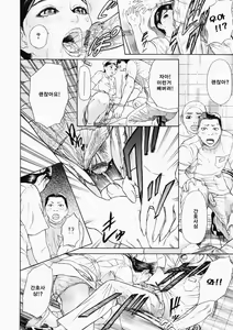 Page 233 of Kegare - preview thumbnail