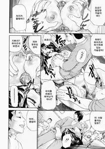 Page 276 of Kegare - preview thumbnail