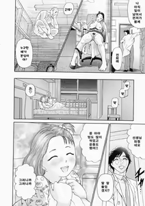 Page 310 of Kegare - preview thumbnail