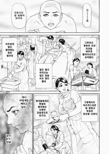 Page 33 of Kegare - preview thumbnail
