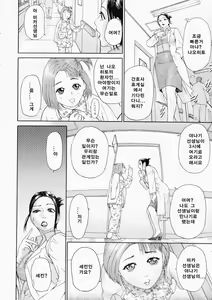 Page 332 of Kegare - preview thumbnail