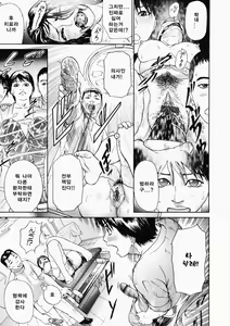 Page 80 of Kegare - preview thumbnail