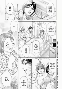 Page 98 of Kegare - preview thumbnail