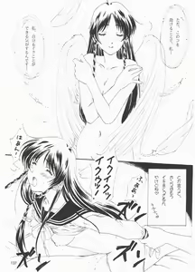 Page 137 of Love and dream are back - preview thumbnail