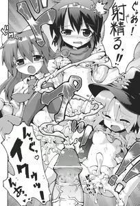 Page 145 of COMIC Shoujo Shiki Haru 2013 - preview thumbnail