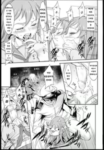 Page 15 of heartful Yasen Kaisyuu - preview thumbnail