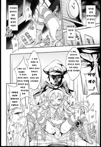 Page 6 of heartful Yasen Kaisyuu - preview thumbnail