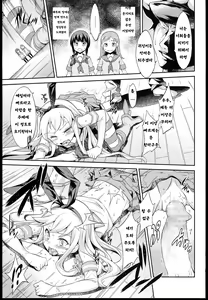 Page 7 of heartful Yasen Kaisyuu - preview thumbnail