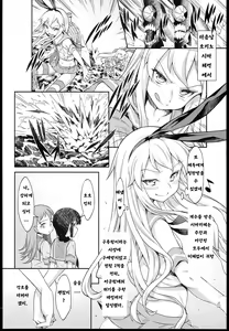 Page 10 of heartful Yasen Kaisyuu - preview thumbnail