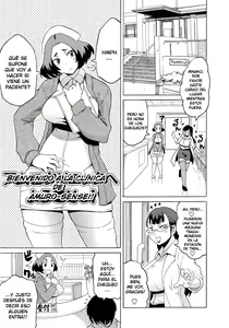 Amuro Clinic e Youkoso! | Bienvenido a la Clínica de Amuro-Sensei! — hentai manga cover on Fhentai