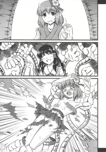 Page 4 of Hieda no Akyuu no Hakurei Oboegaki - preview thumbnail