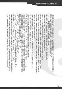 Page 5 of Hieda no Akyuu no Hakurei Oboegaki - preview thumbnail