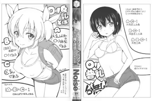 Page 7 of Kinjo no Ko ga Short Pants o Haite Ore o Yuuwaku shite Kurundaga | Seducido por una Niña con Shorts - preview thumbnail