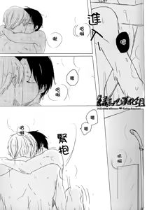 Page 10 of Dolce Vita - preview thumbnail