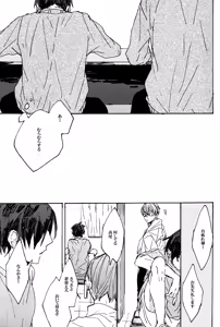 Page 9 of Ochiru Risei - preview thumbnail