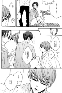 Page 10 of Ochiru Risei - preview thumbnail
