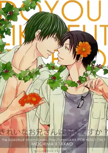 Kirei na Oniisan wa Suki Desu ka? — hentai manga cover on Fhentai