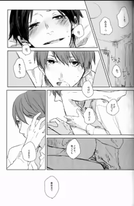 Page 14 of 重病ということで、ここはひとつ。 - preview thumbnail