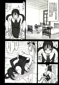 Page 12 of Shiritsu Risshin Gakuen ~Seishori Iin Soushuuhen~ - preview thumbnail