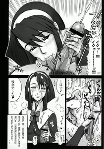 Page 32 of Shiritsu Risshin Gakuen ~Seishori Iin Soushuuhen~ - preview thumbnail