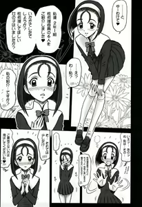 Page 33 of Shiritsu Risshin Gakuen ~Seishori Iin Soushuuhen~ - preview thumbnail