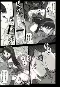 Page 45 of Shiritsu Risshin Gakuen ~Seishori Iin Soushuuhen~ - preview thumbnail