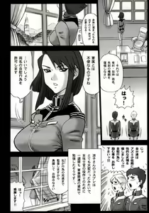 Page 68 of Shiritsu Risshin Gakuen ~Seishori Iin Soushuuhen~ - preview thumbnail