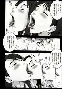 Page 94 of Shiritsu Risshin Gakuen ~Seishori Iin Soushuuhen~ - preview thumbnail