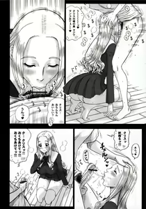 Page 100 of Shiritsu Risshin Gakuen ~Seishori Iin Soushuuhen~ - preview thumbnail