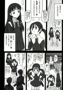 Page 10 of Shiritsu Risshin Gakuen ~Seishori Iin Soushuuhen~ - preview thumbnail