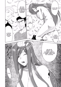 Page 5 of FAIRY SLAVE - preview thumbnail