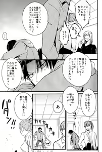 Page 4 of S x SPLAY610 - preview thumbnail