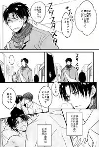 Page 5 of S x SPLAY610 - preview thumbnail