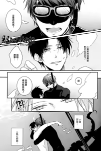 Page 10 of Omae wa Ika o Kanji de Kakeru no ka? - preview thumbnail